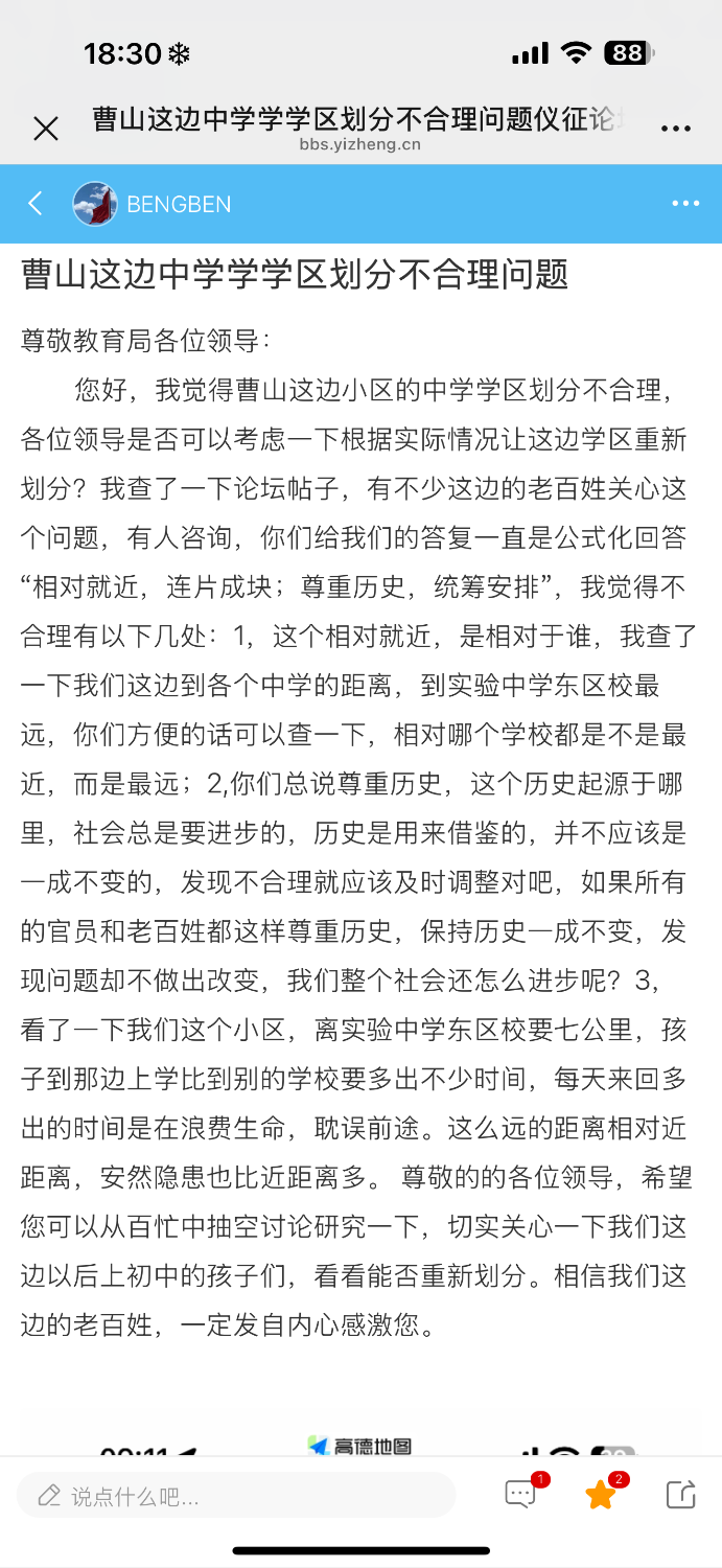 IMG_0601.png