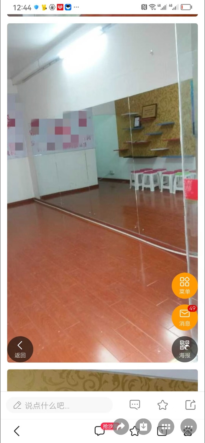 Screenshot_20250718_122502_com.tencent.mm.jpg