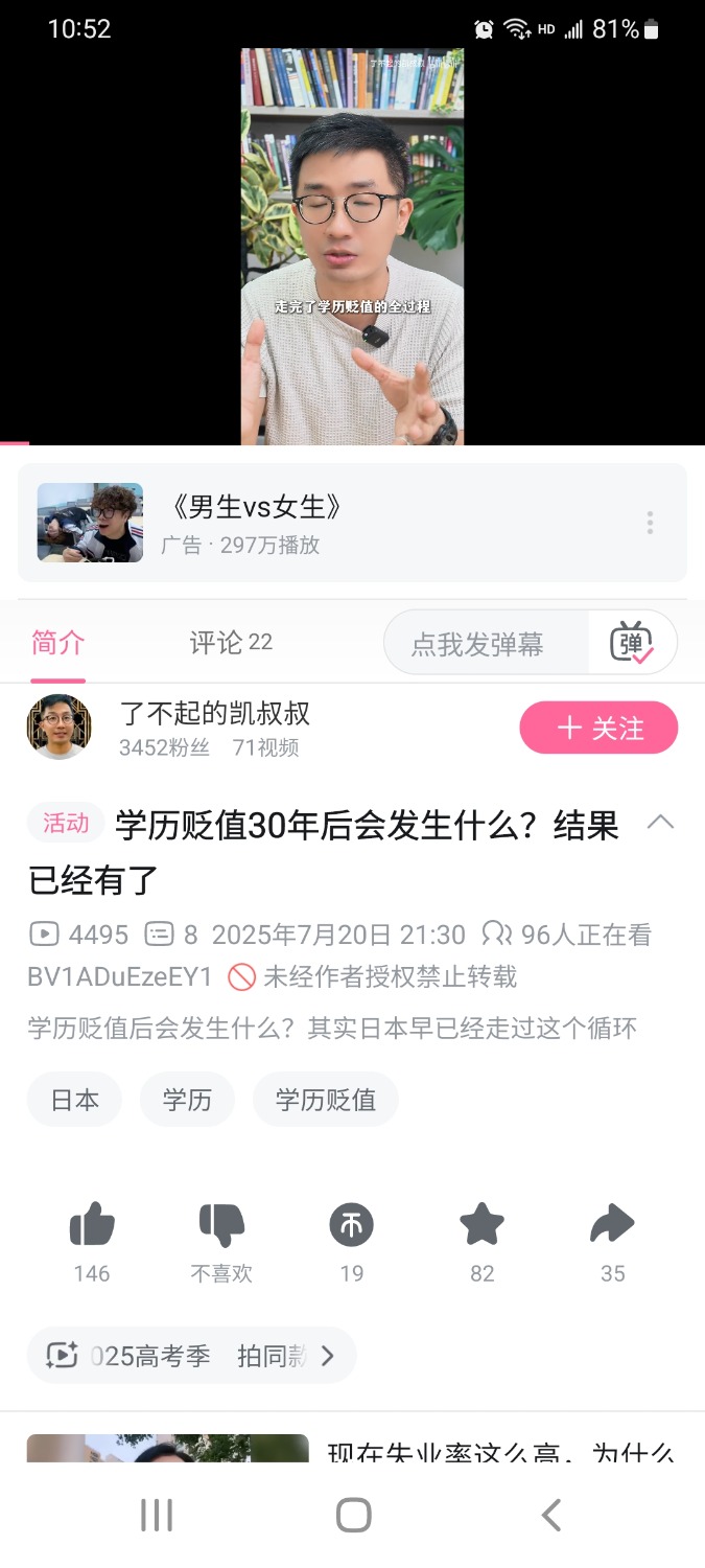 Screenshot_20250721-105224.jpg