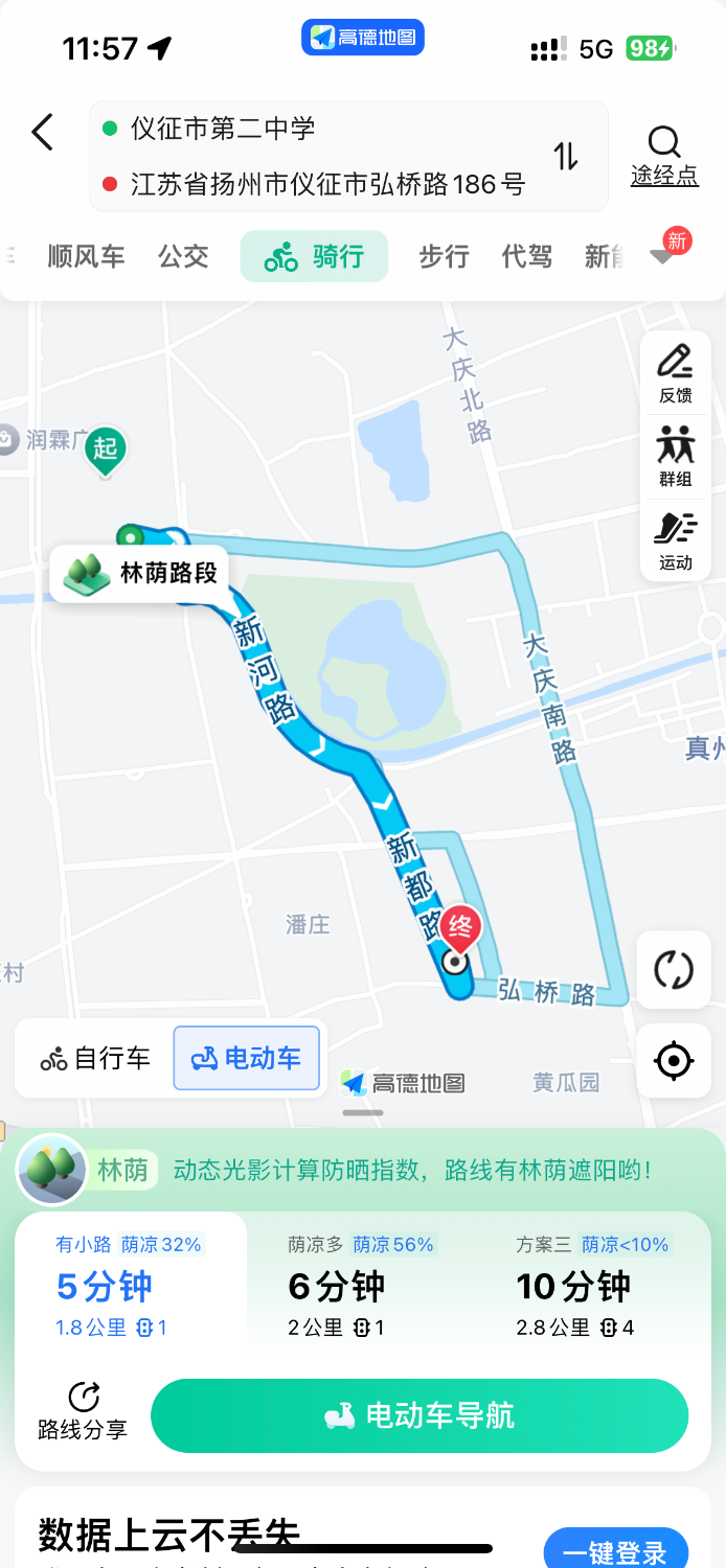 IMG_7394.png