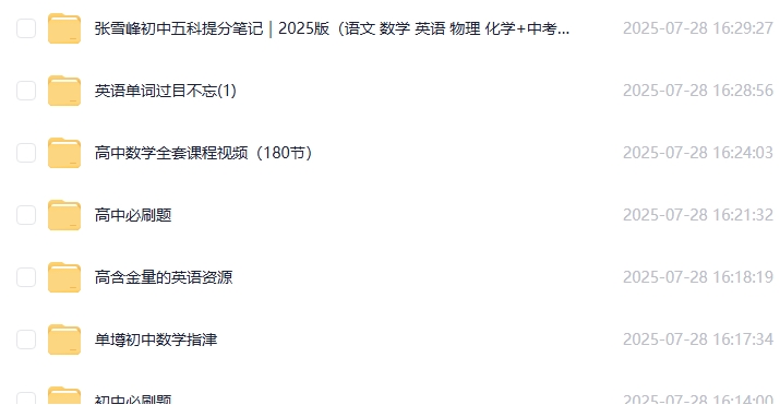 屏幕截图_28-7-2025_164315.jpeg