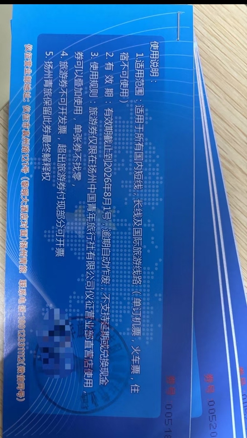 Screenshot_20250728_203552_com.tencent.mm_edit_4483162512337787.jpg