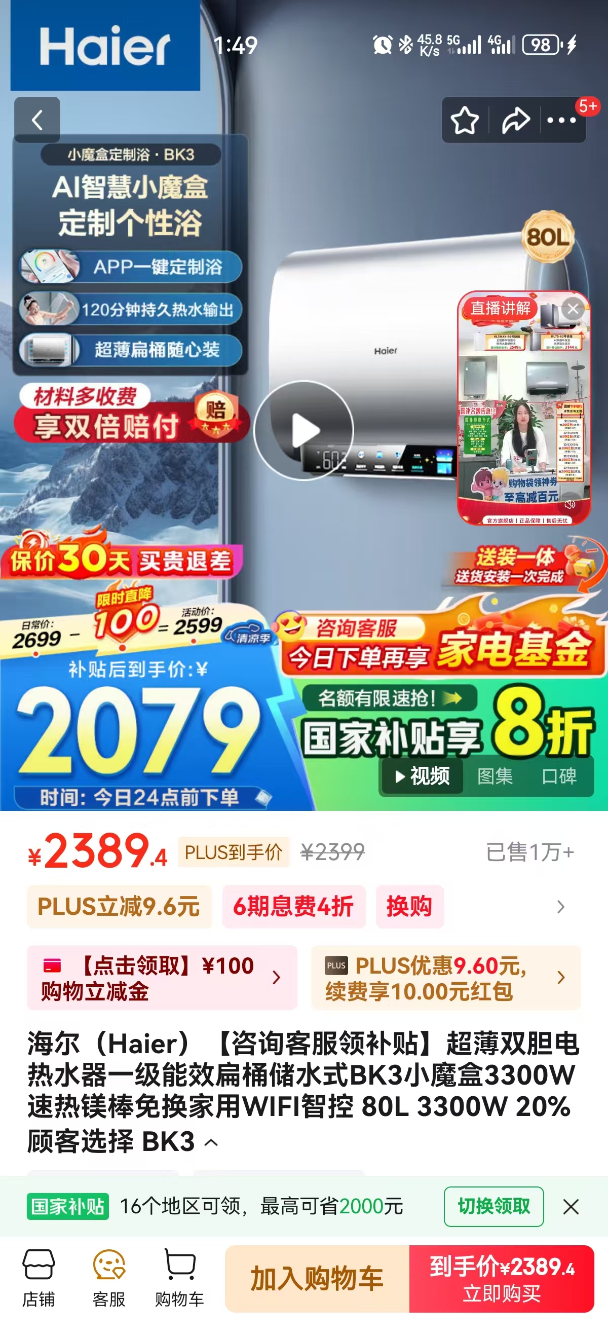 1b27bdc364e4509ddf13463ce298506.jpg