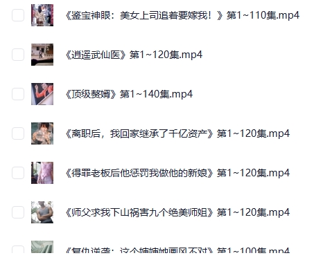 屏幕截图_30-7-2025_145422_dju.jpeg