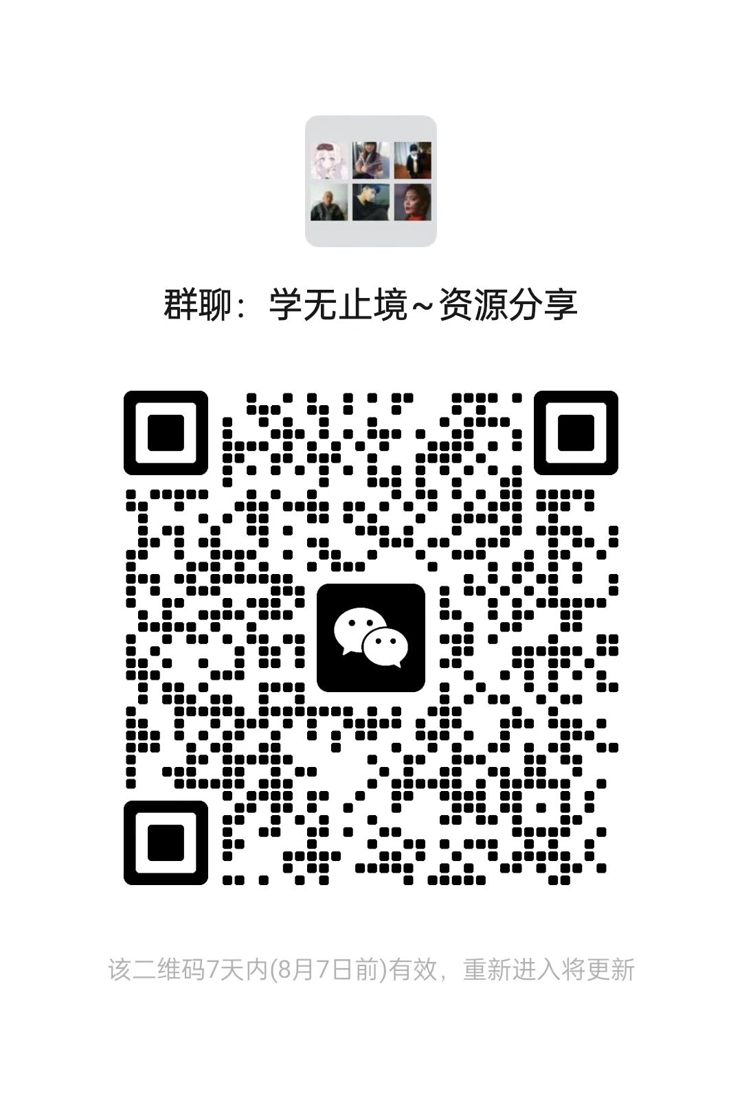 微信图片_20250731072142_3.jpg