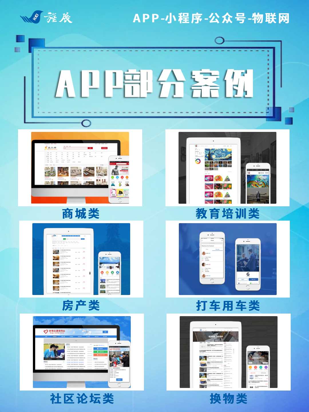 公司介绍-案例 (1).jpg