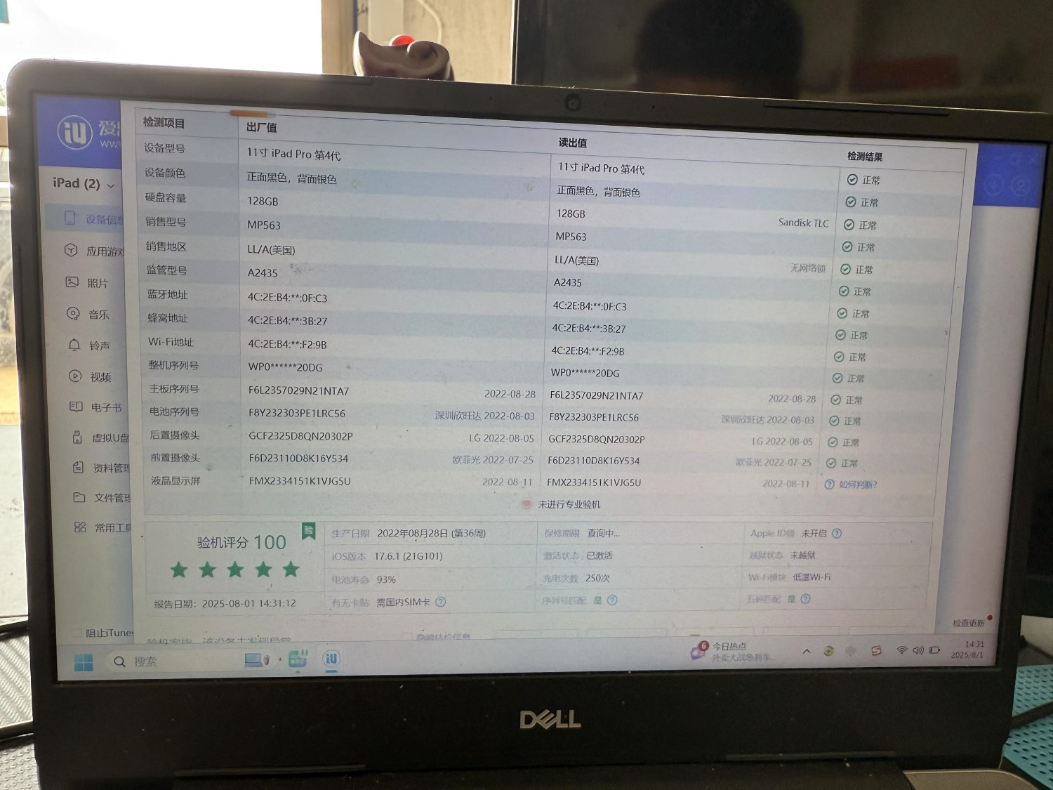 mmexport1754371788616.jpg