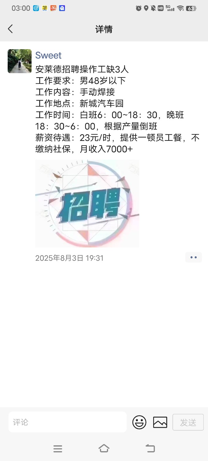 Screenshot_20250808_030044.jpg