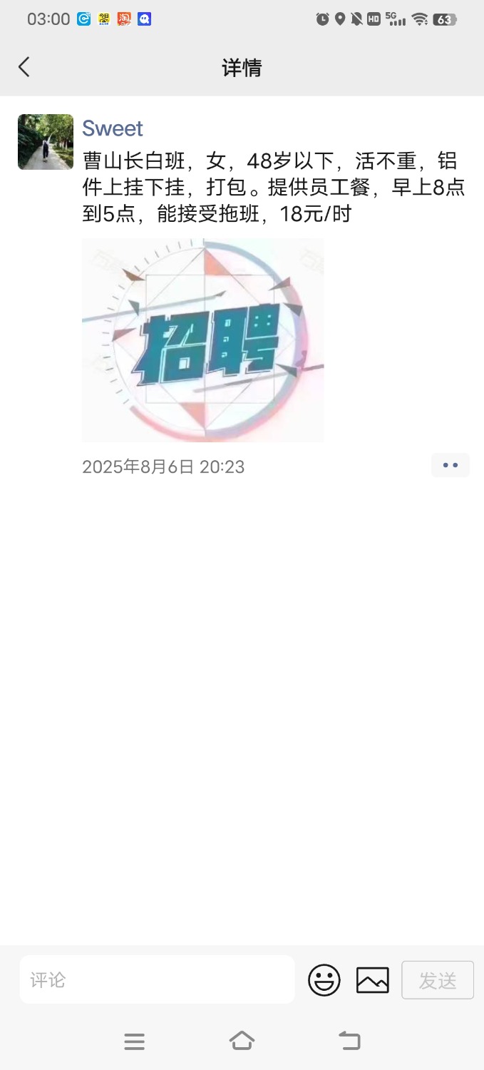 Screenshot_20250808_030028.jpg