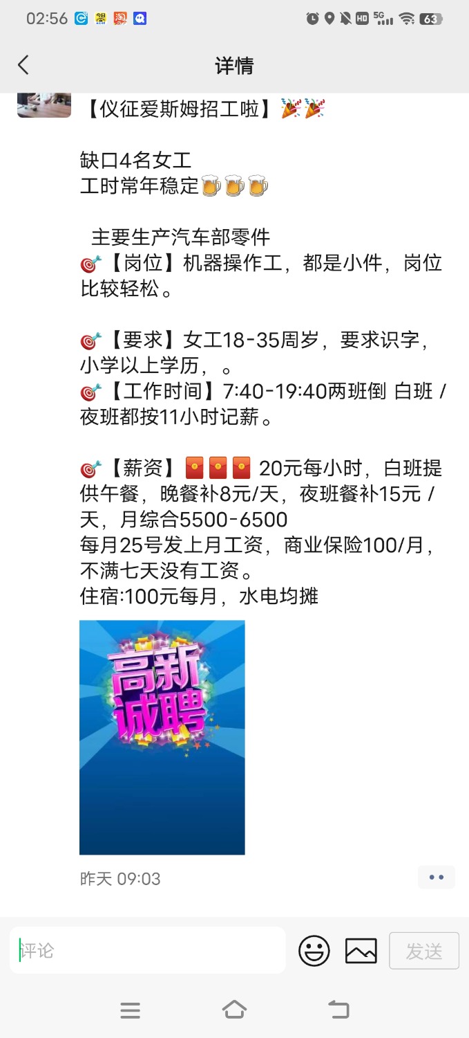 Screenshot_20250808_025601.jpg