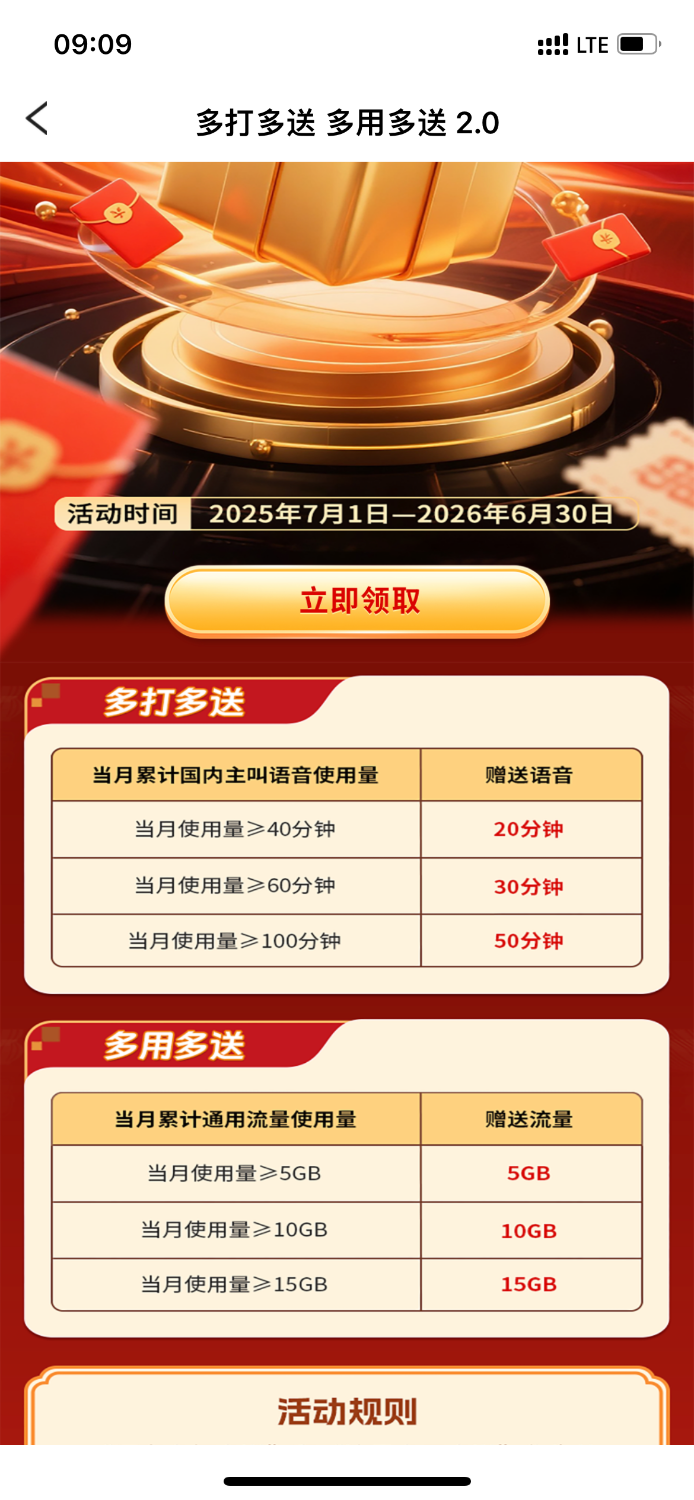 B3D8F24F-BB5C-4100-B990-E92C08449E63.png
