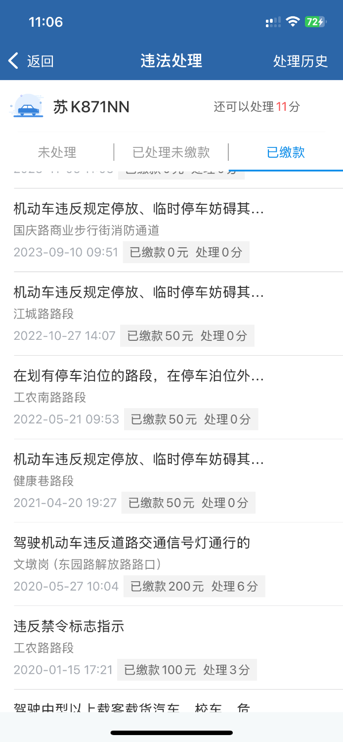 IMG_2057.png