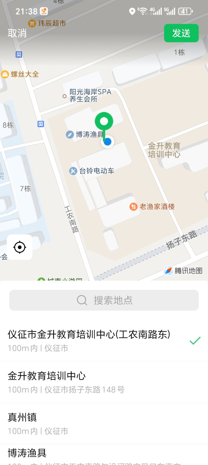 Screenshot_20250818_213802_com_tencent_mm_SoSoProxyUI.jpg