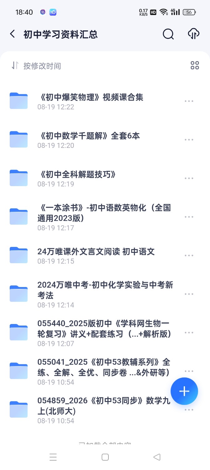 1000041740.jpg