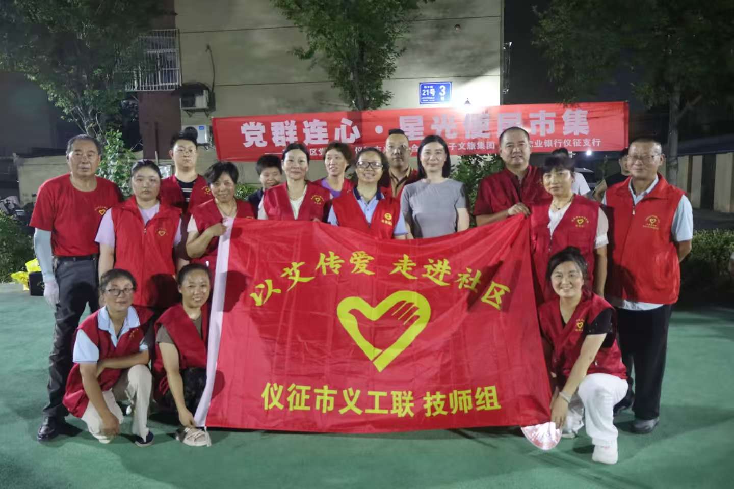 微信图片_20250821090638_295_2.jpg