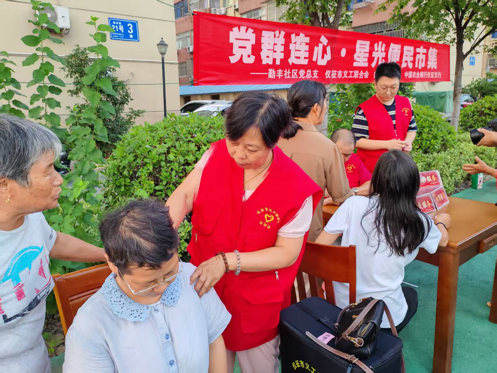 微信图片_20250820201443_226_2.jpg