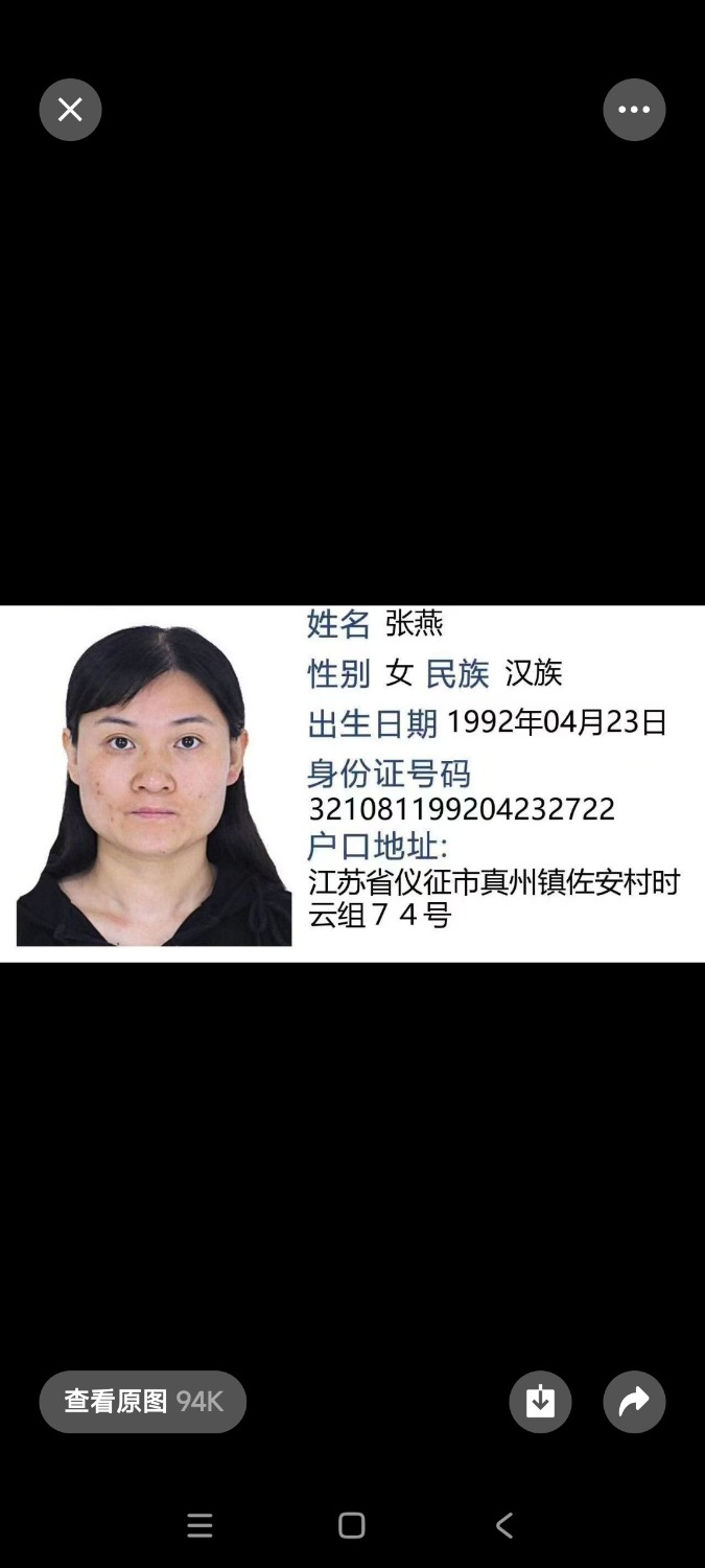 Screenshot_2025-03-05-20-06-23-600_com.tencent.mm.jpg