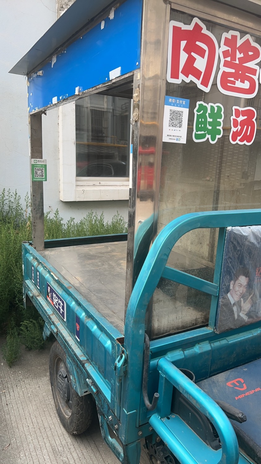 IMG_5422.jpeg
