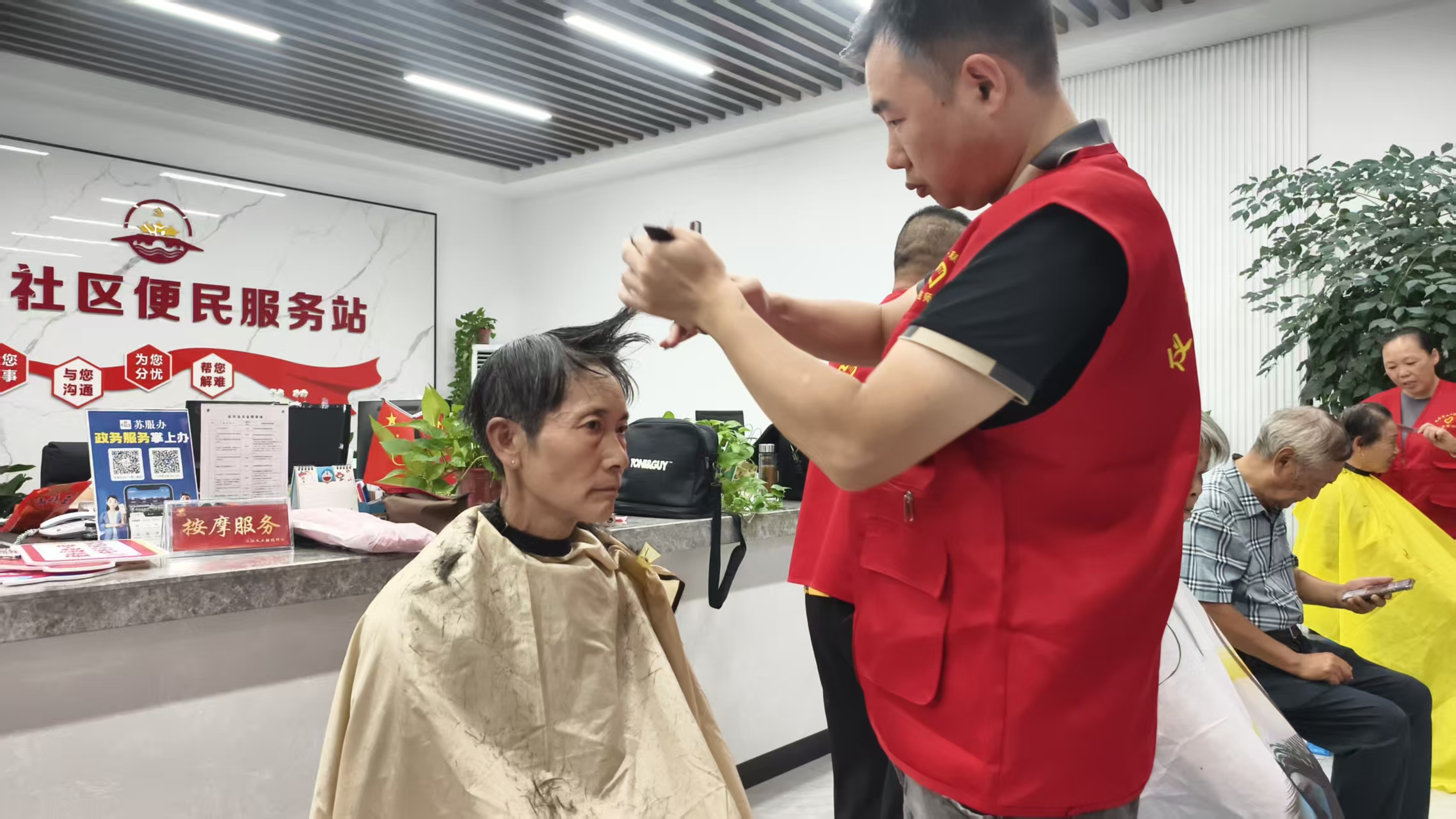 微信图片_20250828202345_543_7.jpg