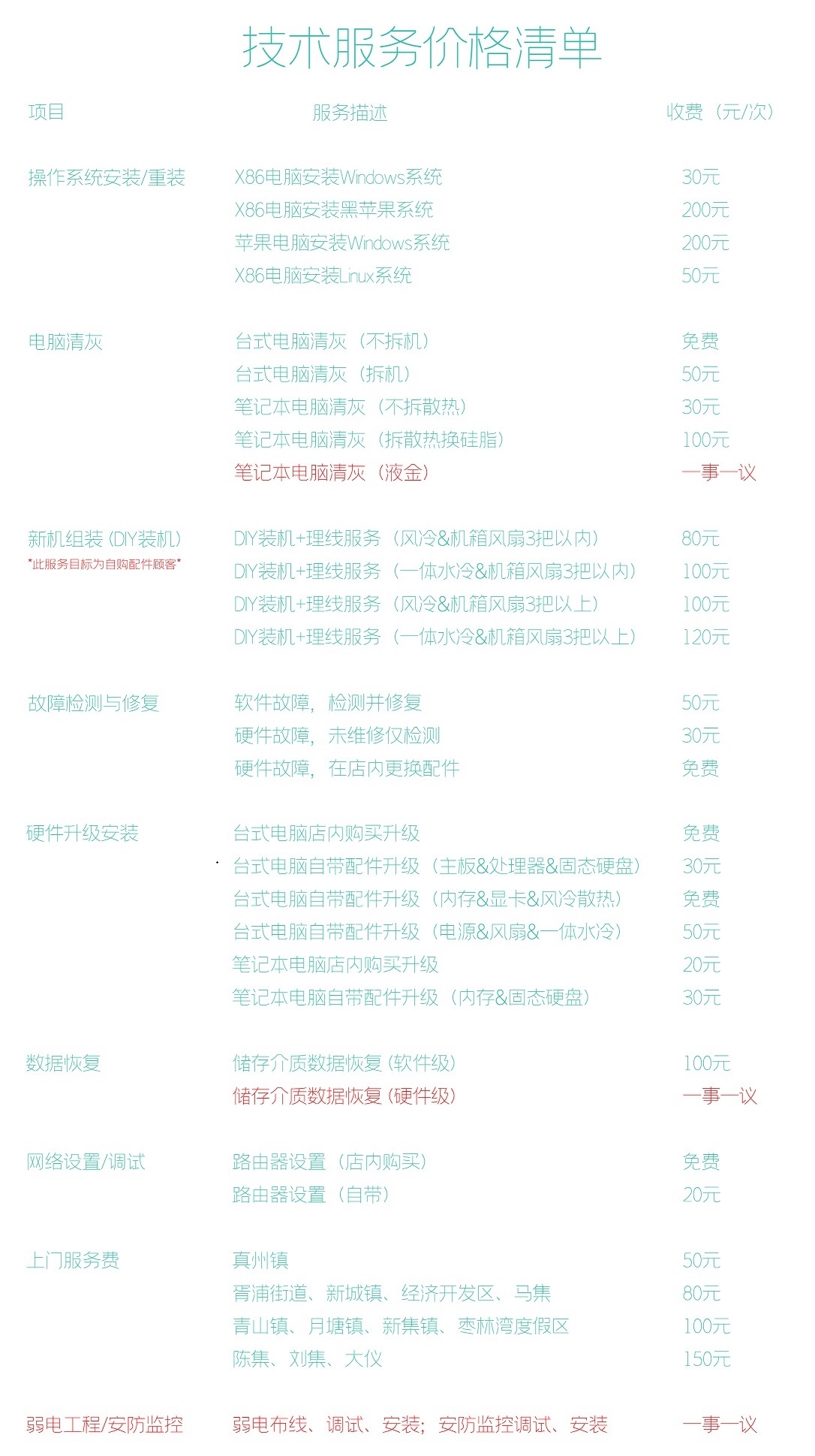 无标题1.jpg