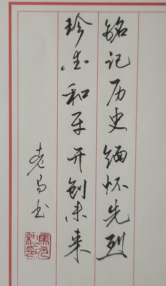 微信图片_20250901193714_3_1 .jpg