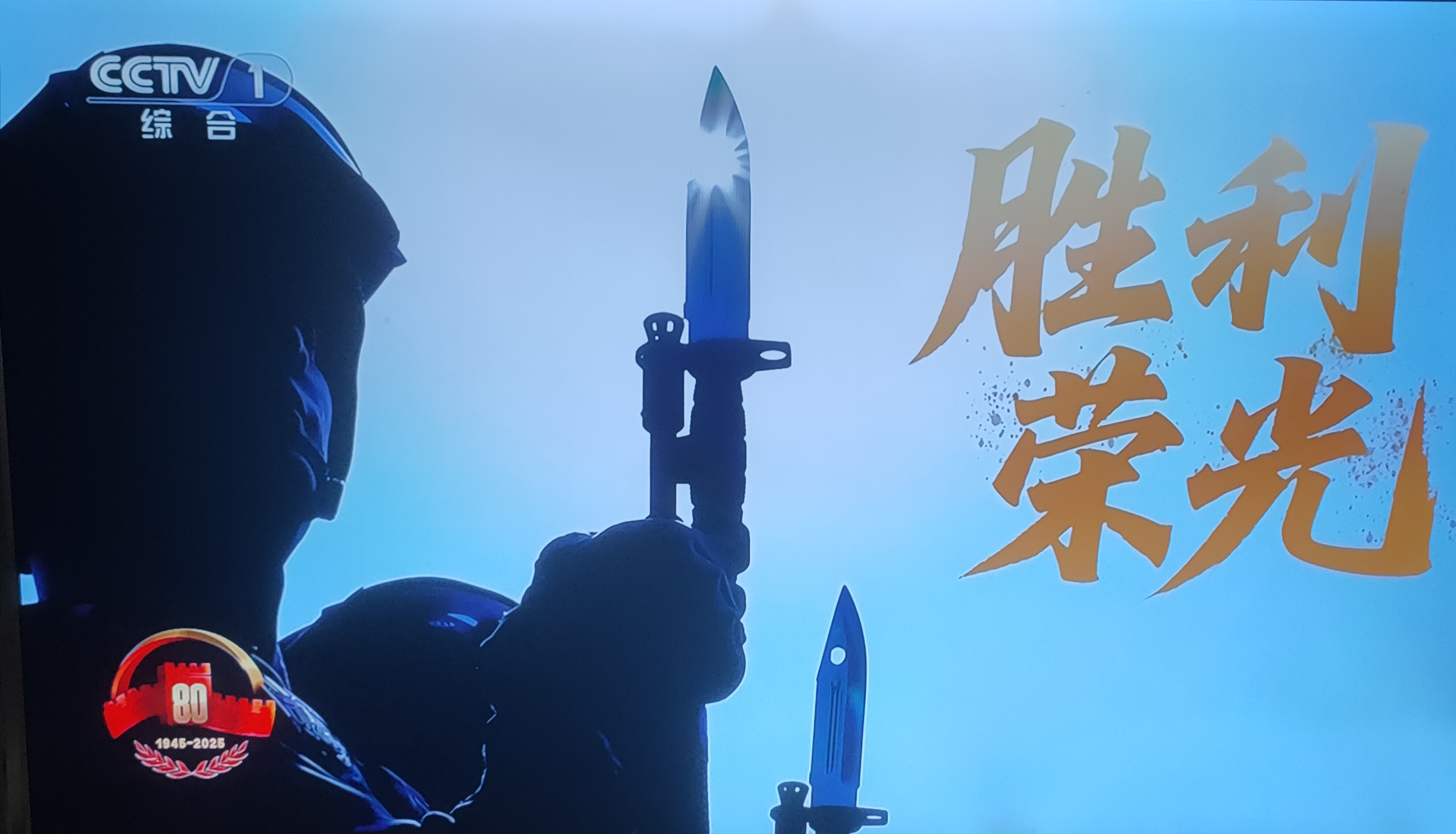 微信图片_20250903082855_2_1.jpg