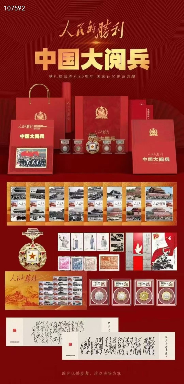 mmexport1757257624269.jpg