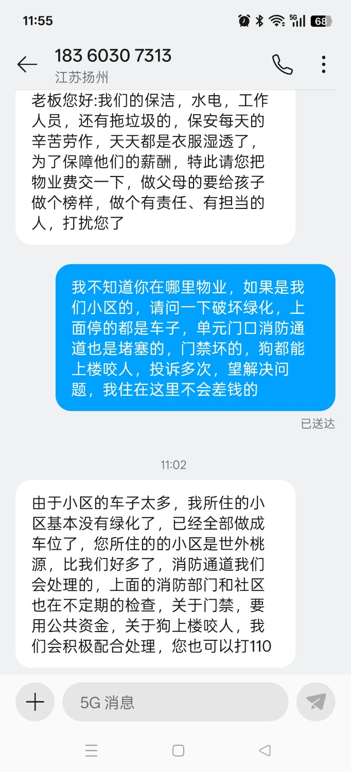 Screenshot_2025-09-11-11-55-03-84_cf3cf72bd8e53b0db7ddb0a6f2208af9.jpg