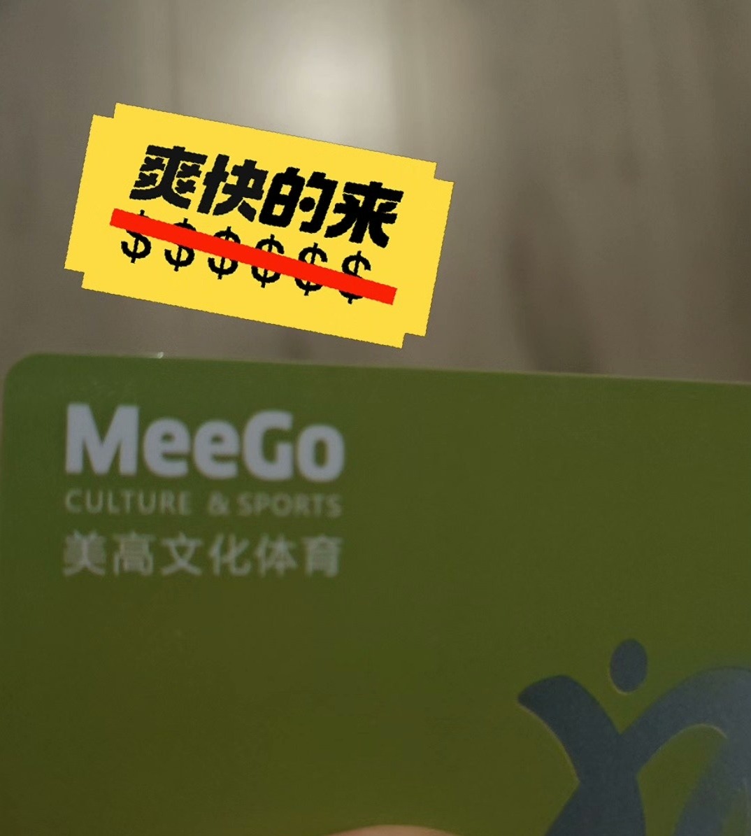 mmexport1757575640283.jpg