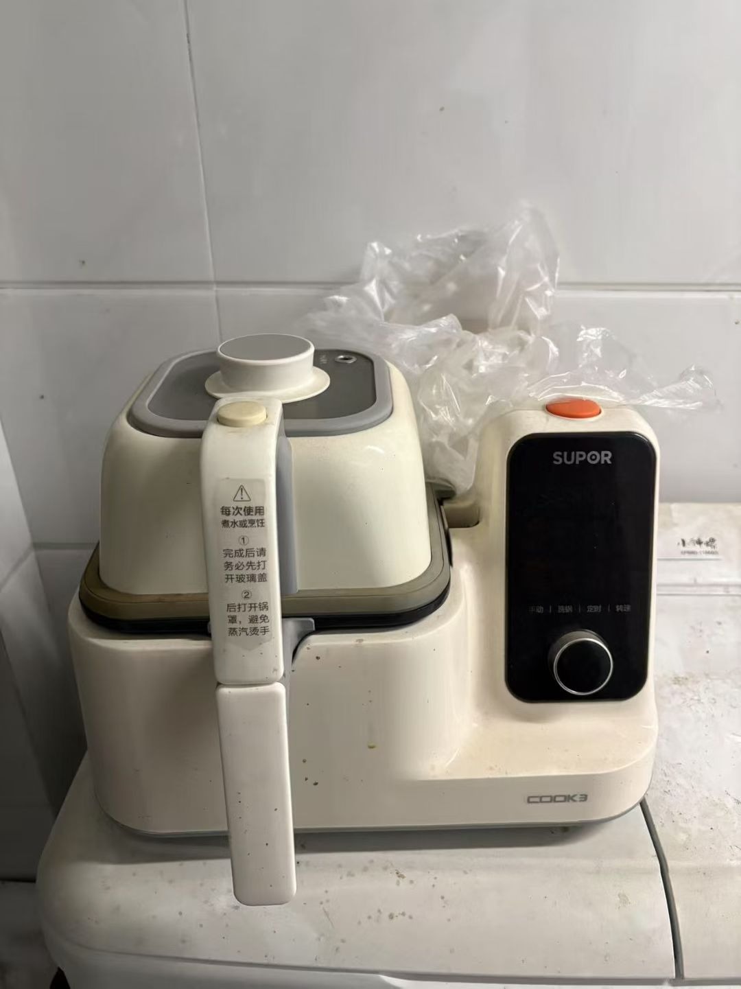 mmexport1757738419985.jpg