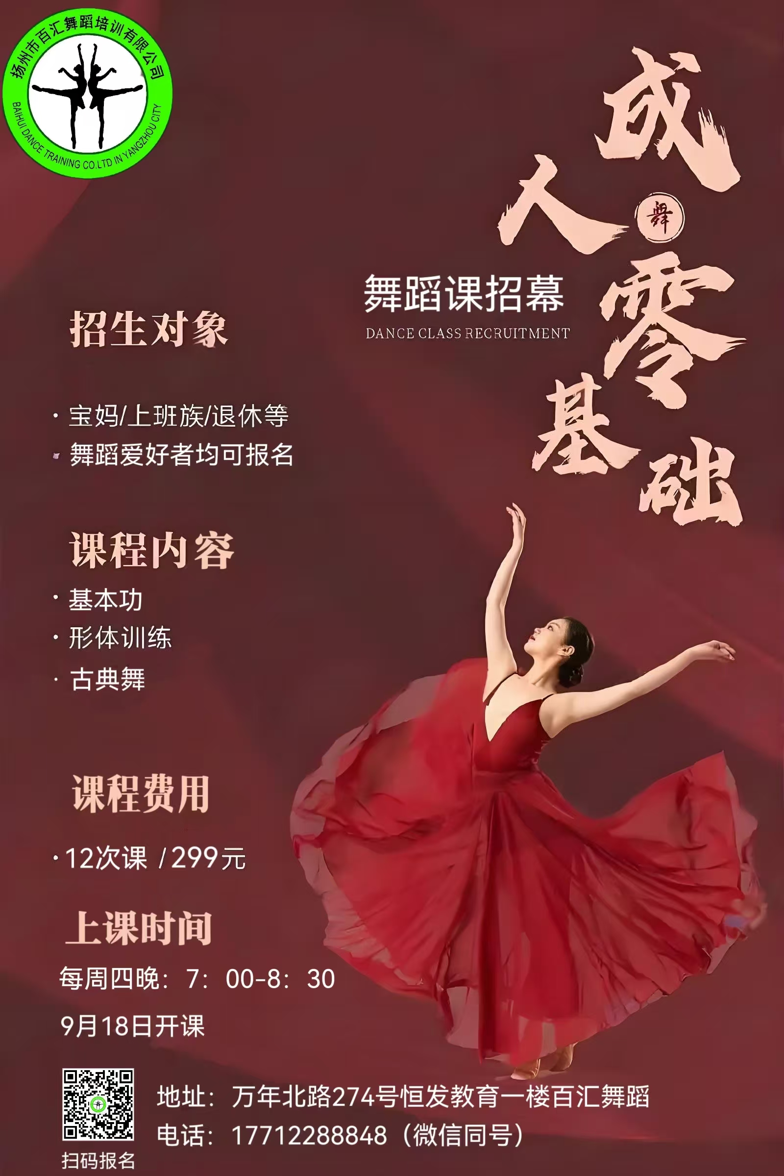 微信图片_20250914103252_22_429.jpg