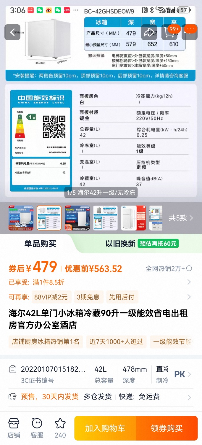 Screenshot_20250917_150638_com.taobao.taobao.jpg