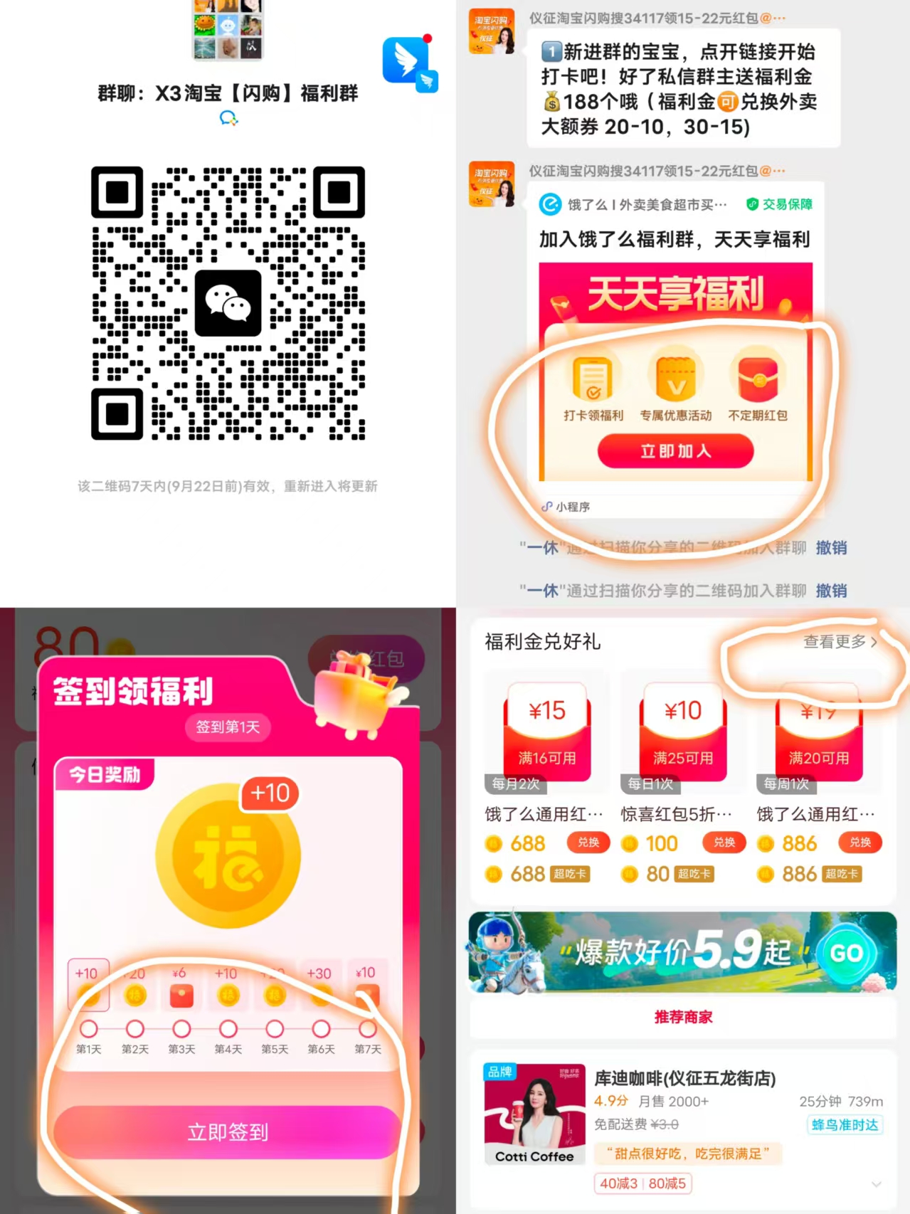 微信图片_20250915100130_88_111.jpg