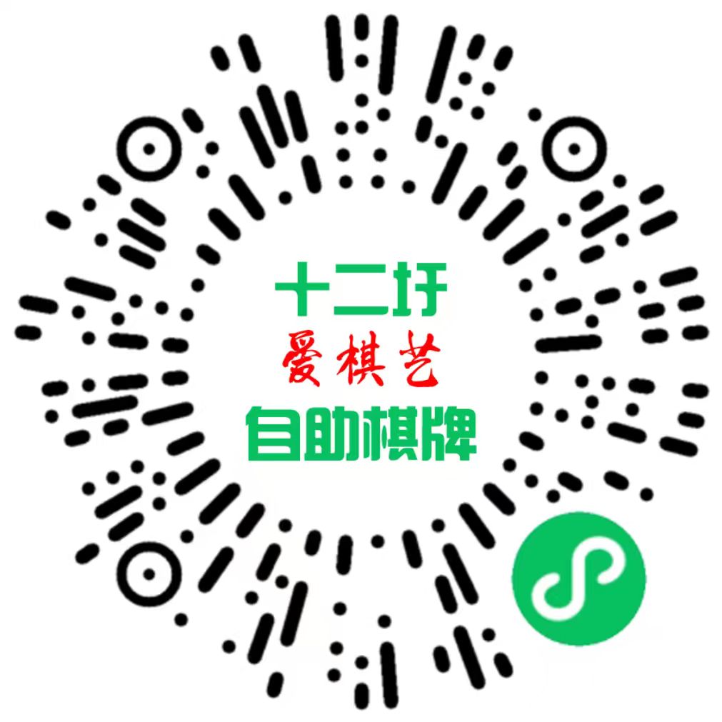 预约小程序
