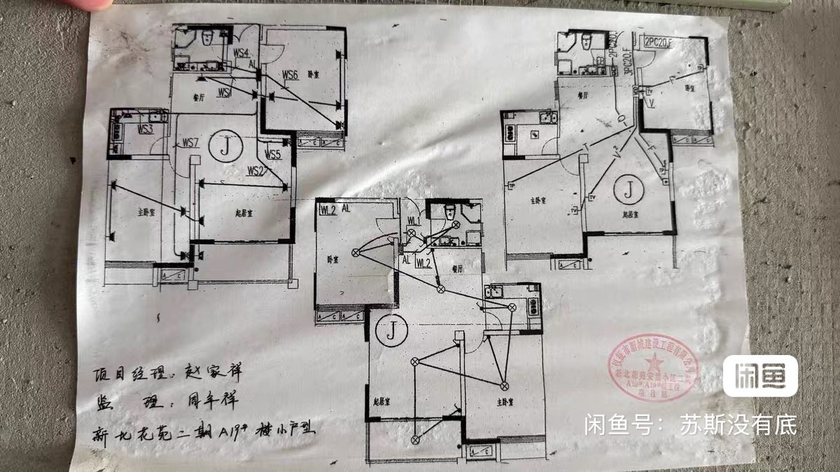 布局图