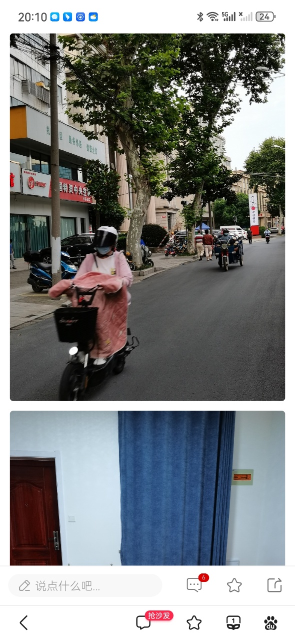Screenshot_20240213_201040_com.baidu.searchbox.jpg