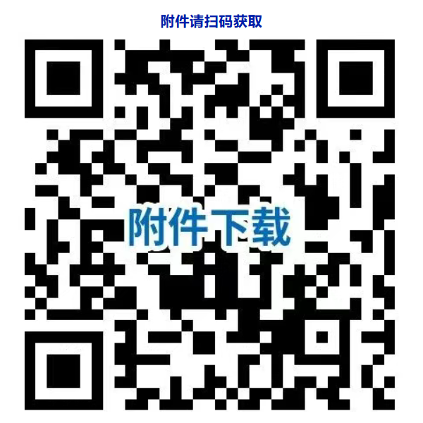 微信图片_2025-09-26_110406_619.png