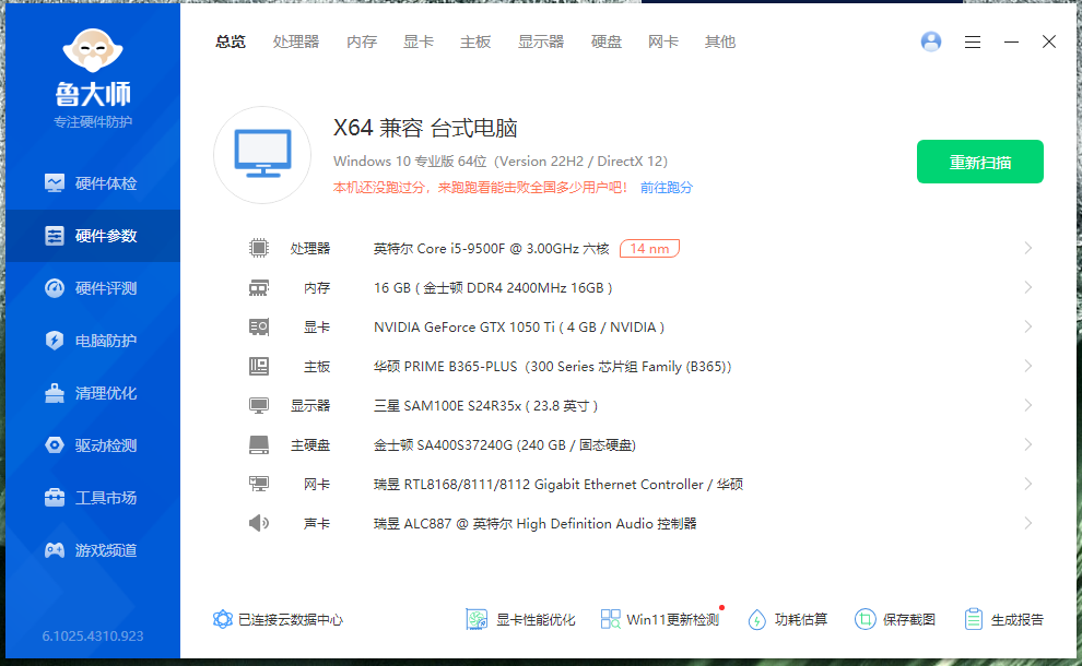 配置表.png