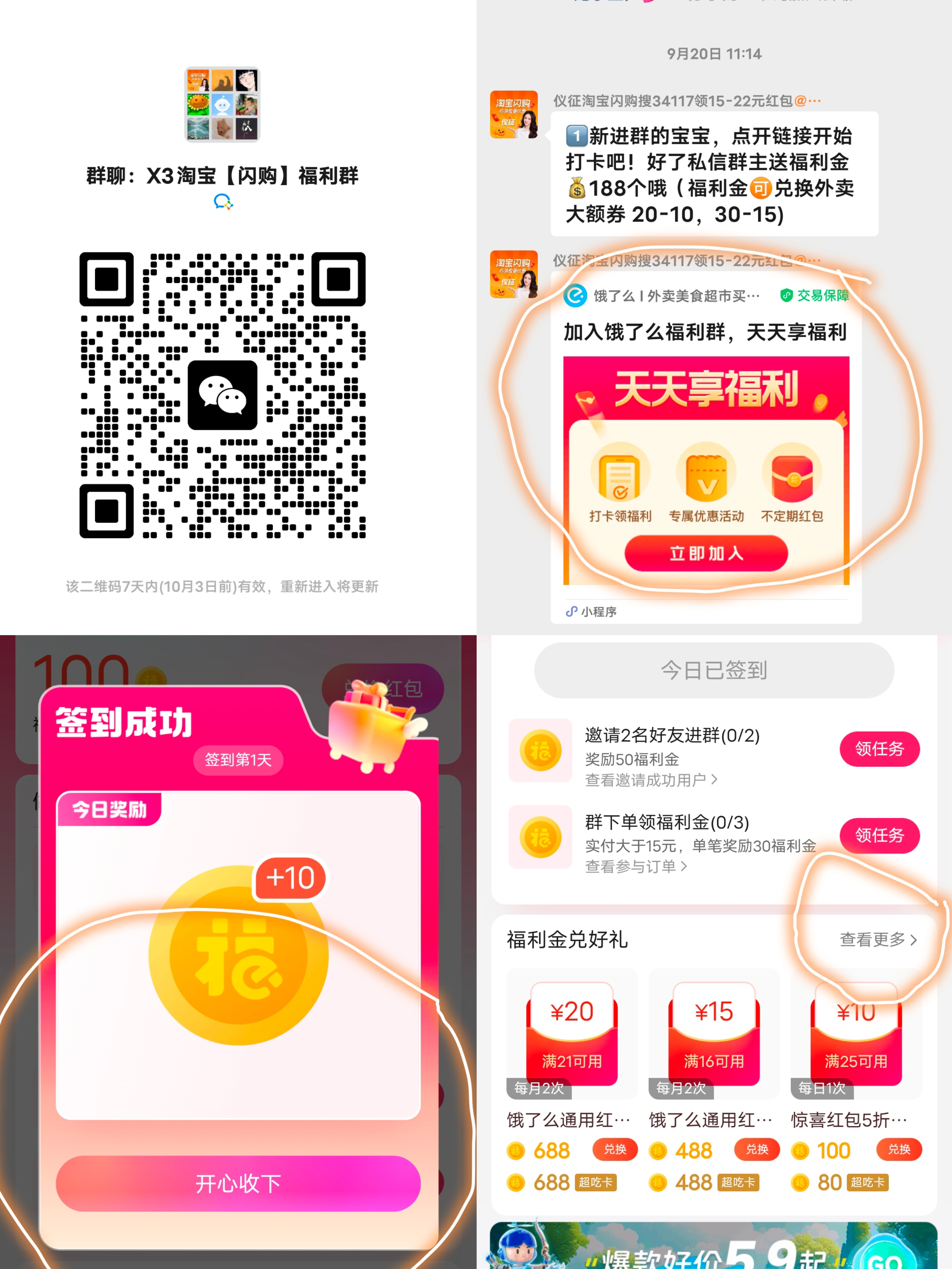 MEITU_20250926_093723779.jpg