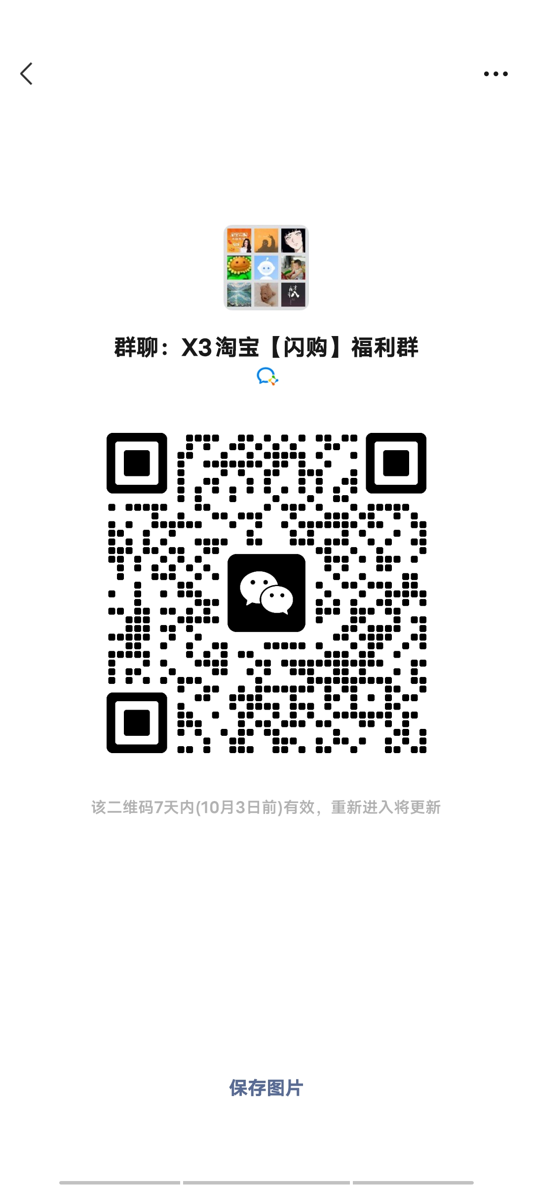 Screenshot_20250926_092840.jpg