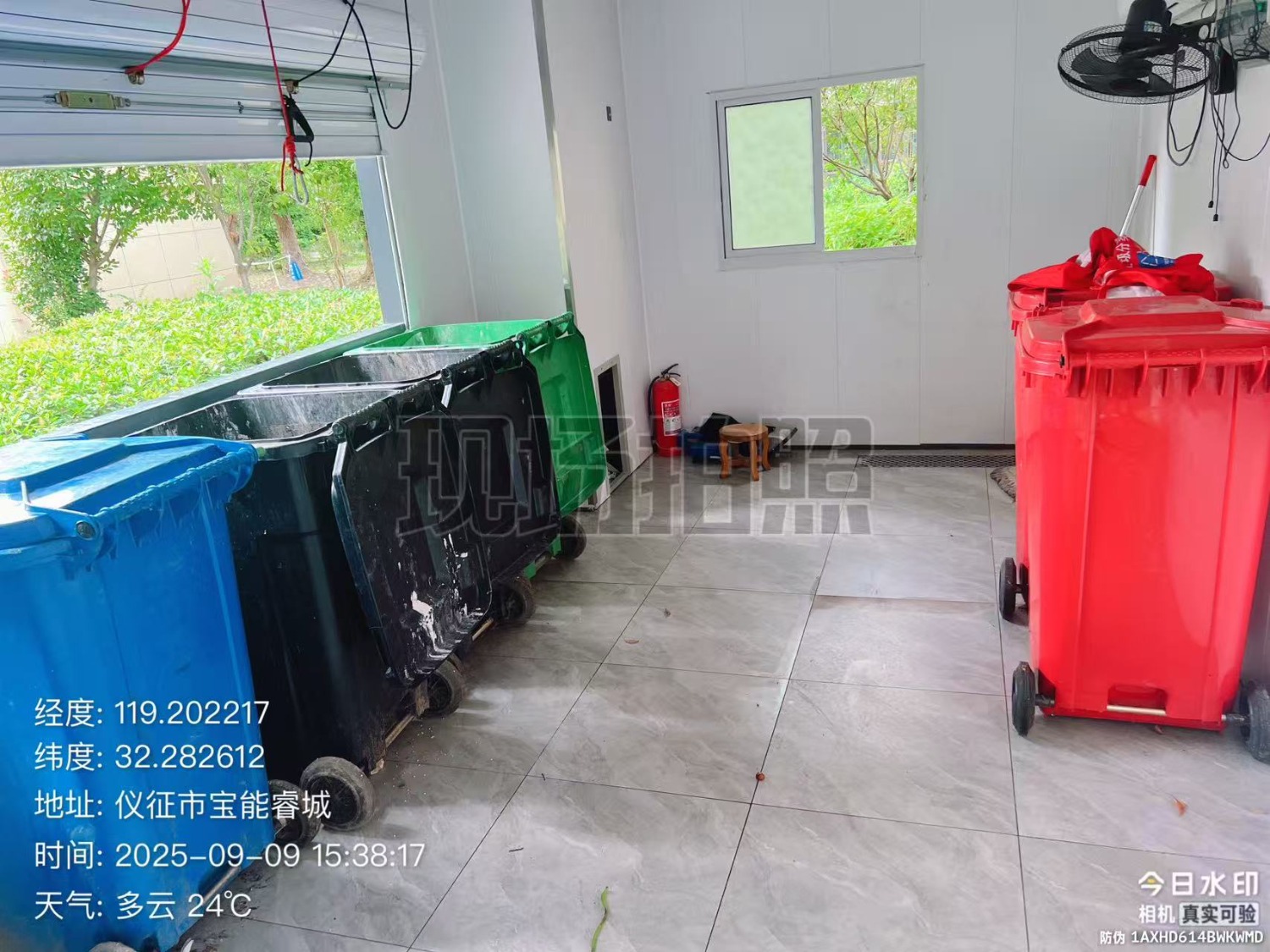 mmexport1759540253139.jpg