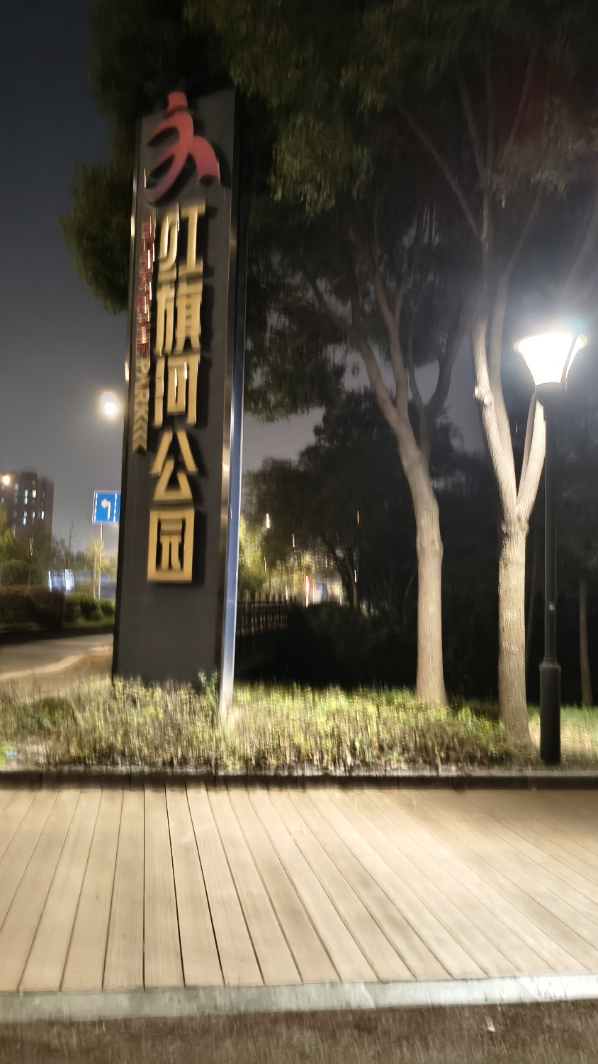 IMG20251006191528.jpg
