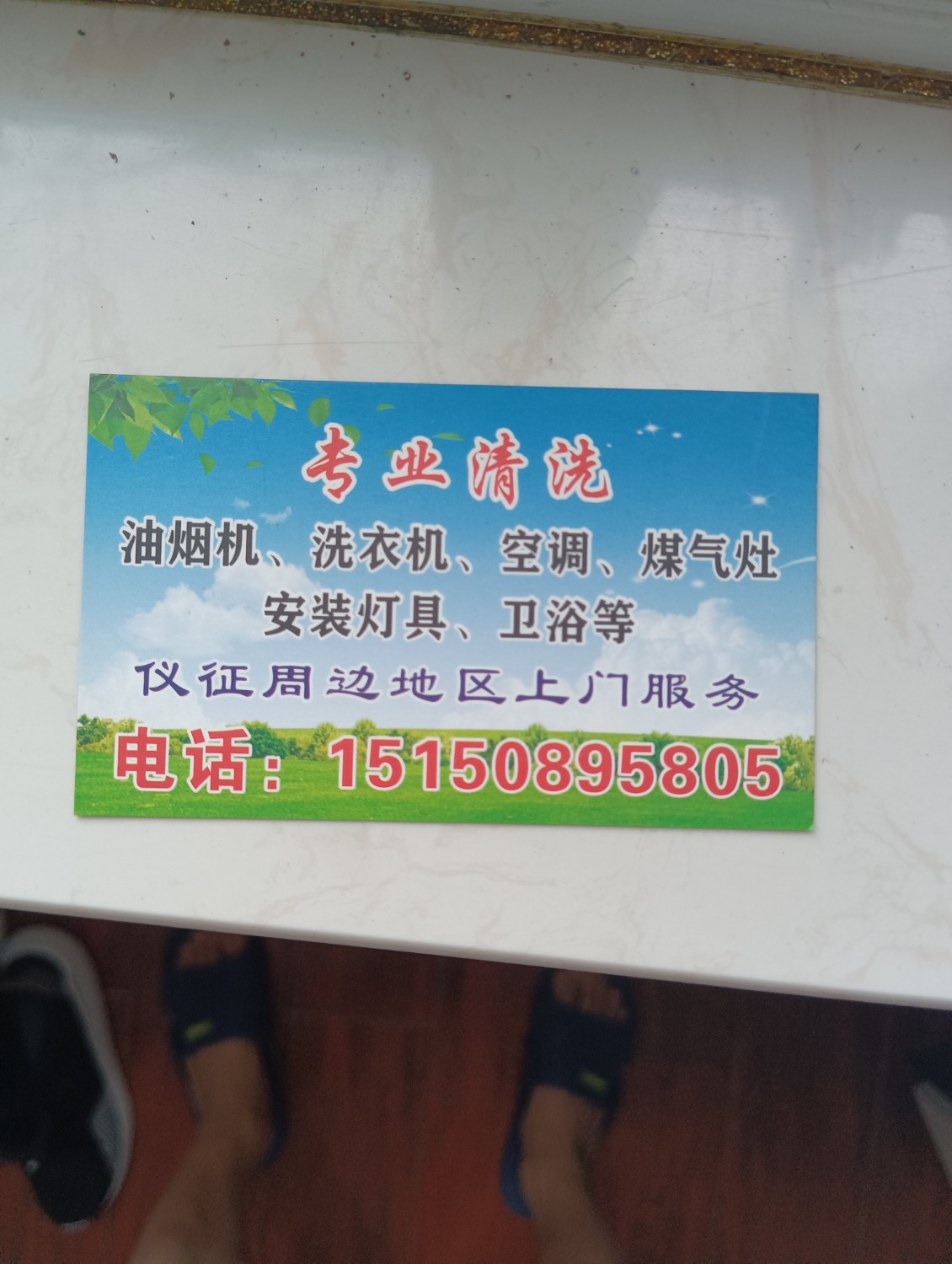 1759791858316.jpg