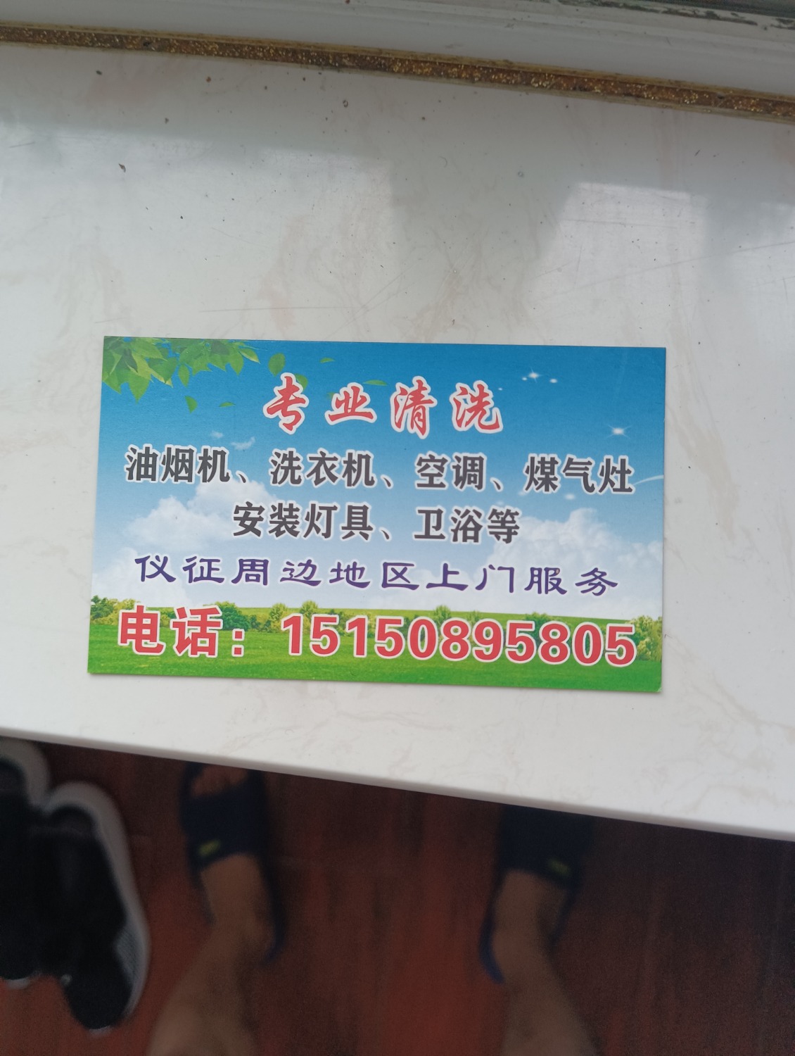 1759791899571.jpg