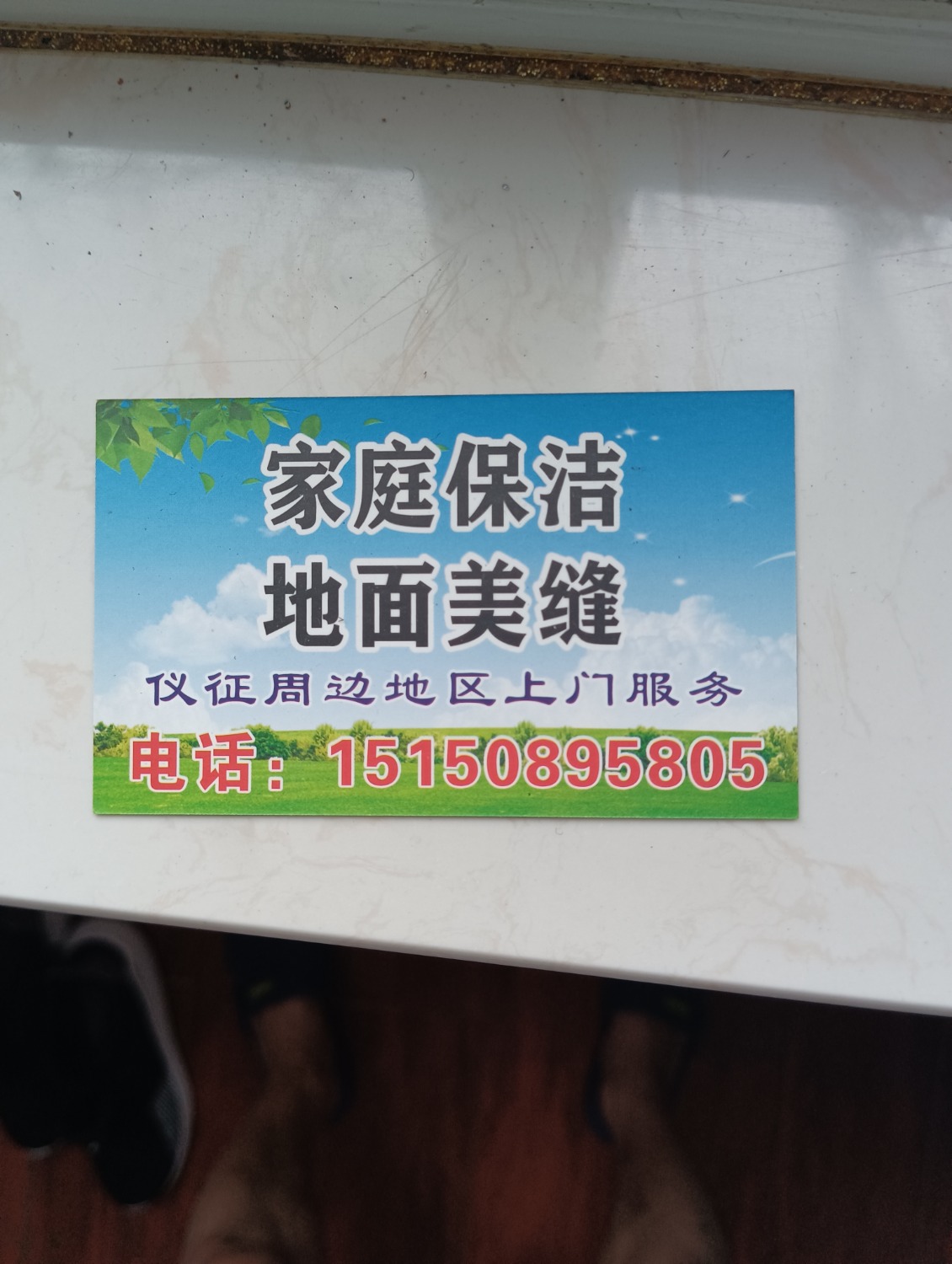 1759791912818.jpg