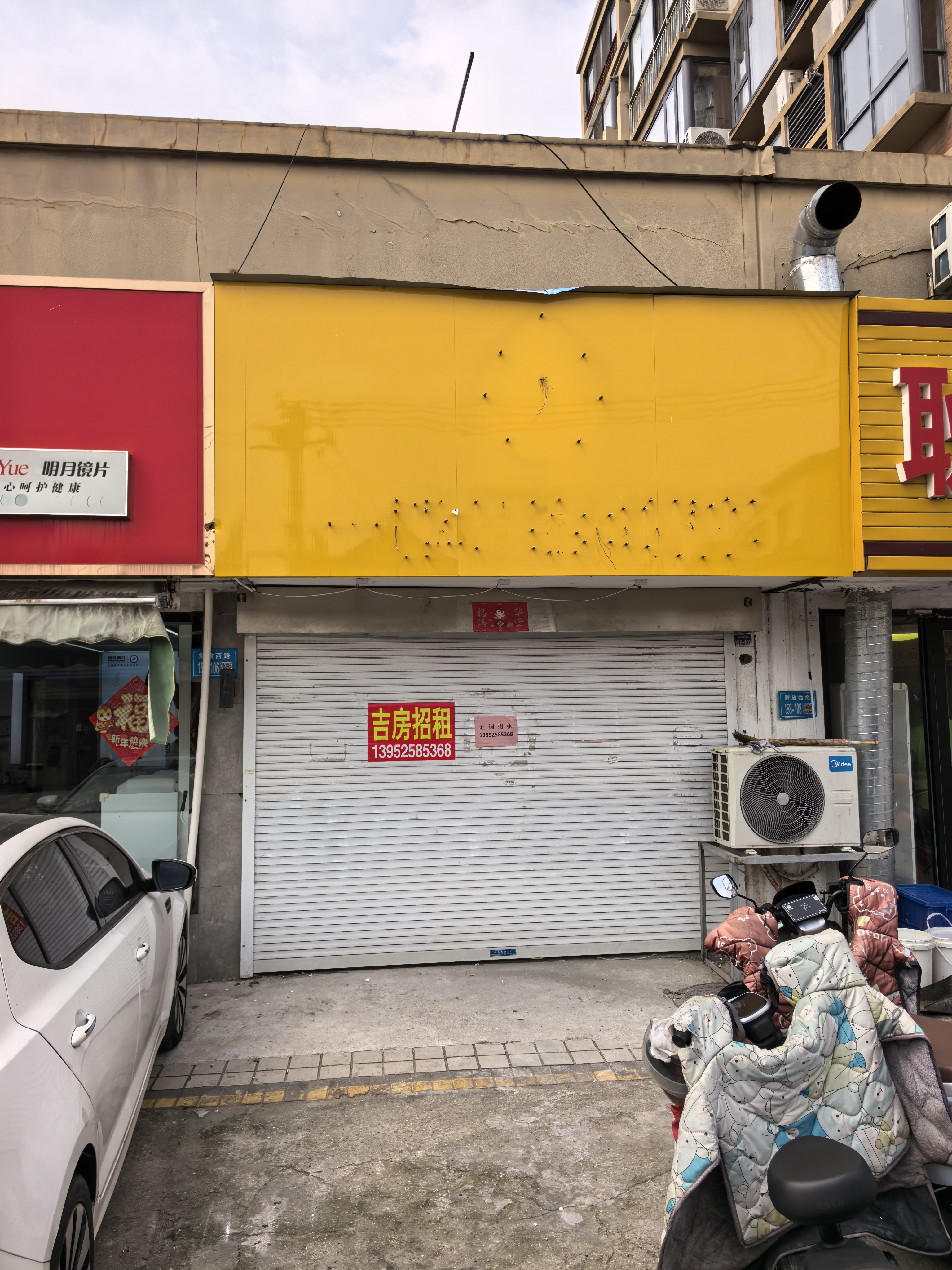 五龙街招租-门市.jpg
