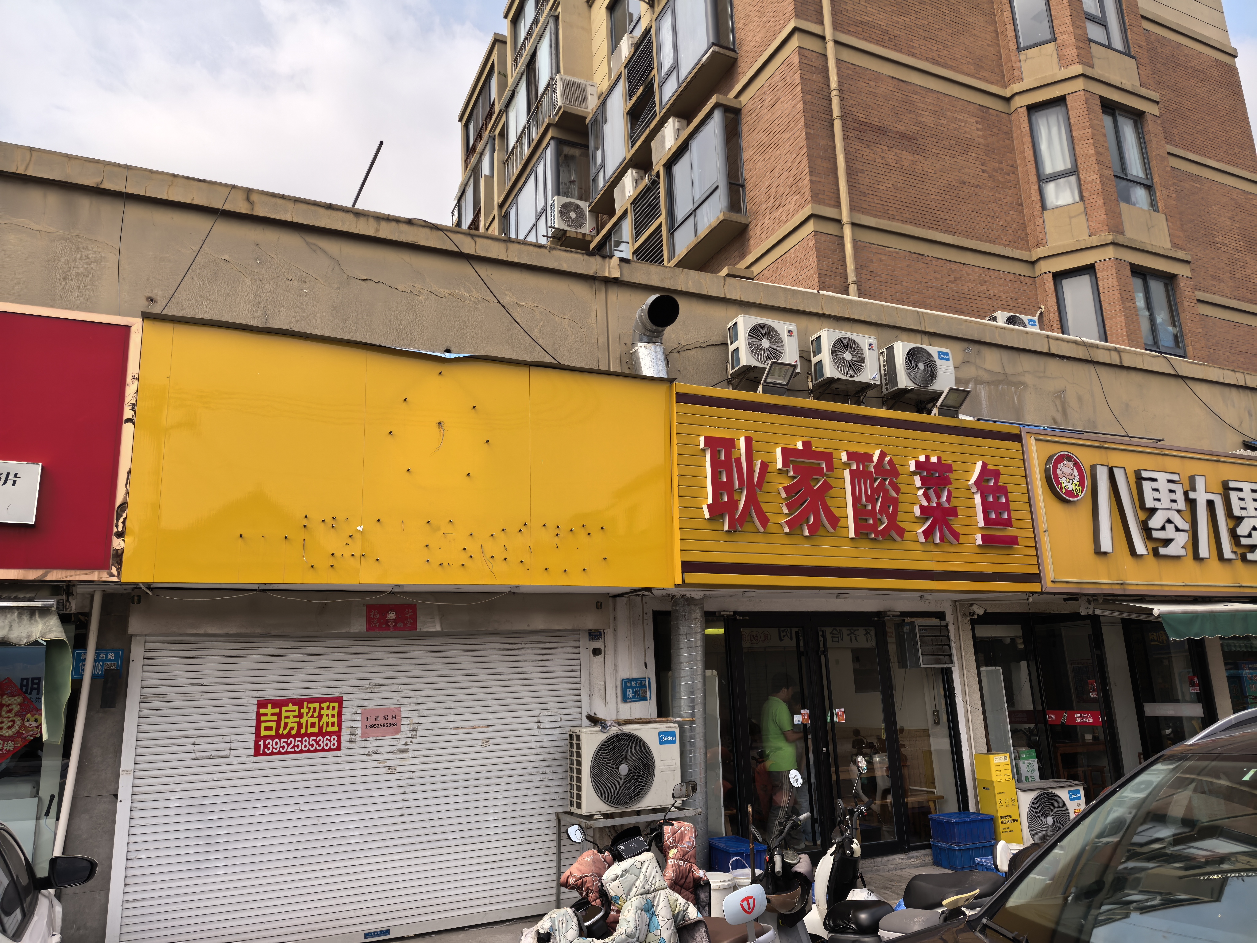五龙街招租-门市北侧.jpg