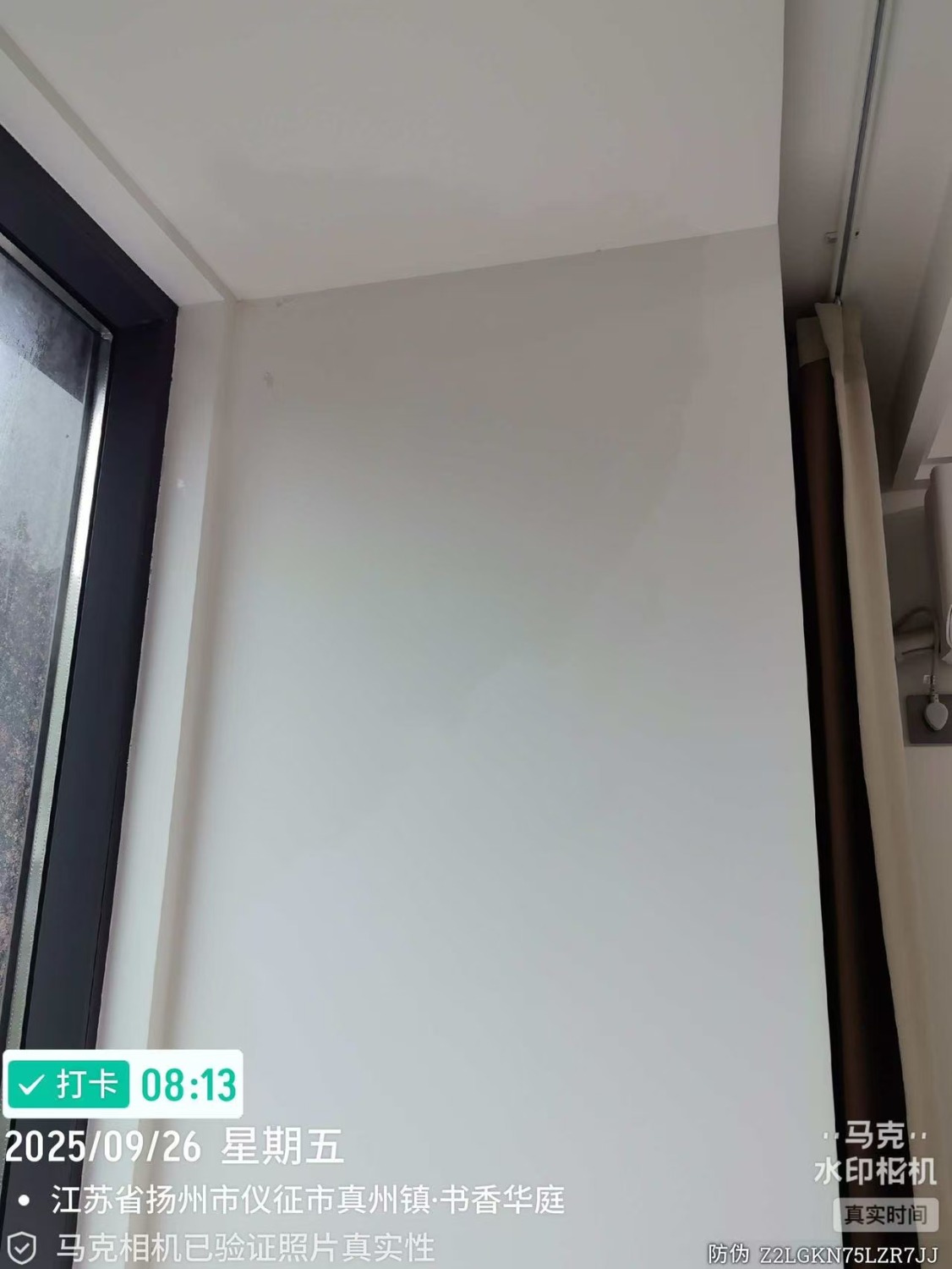 image_1759588918959.jpg