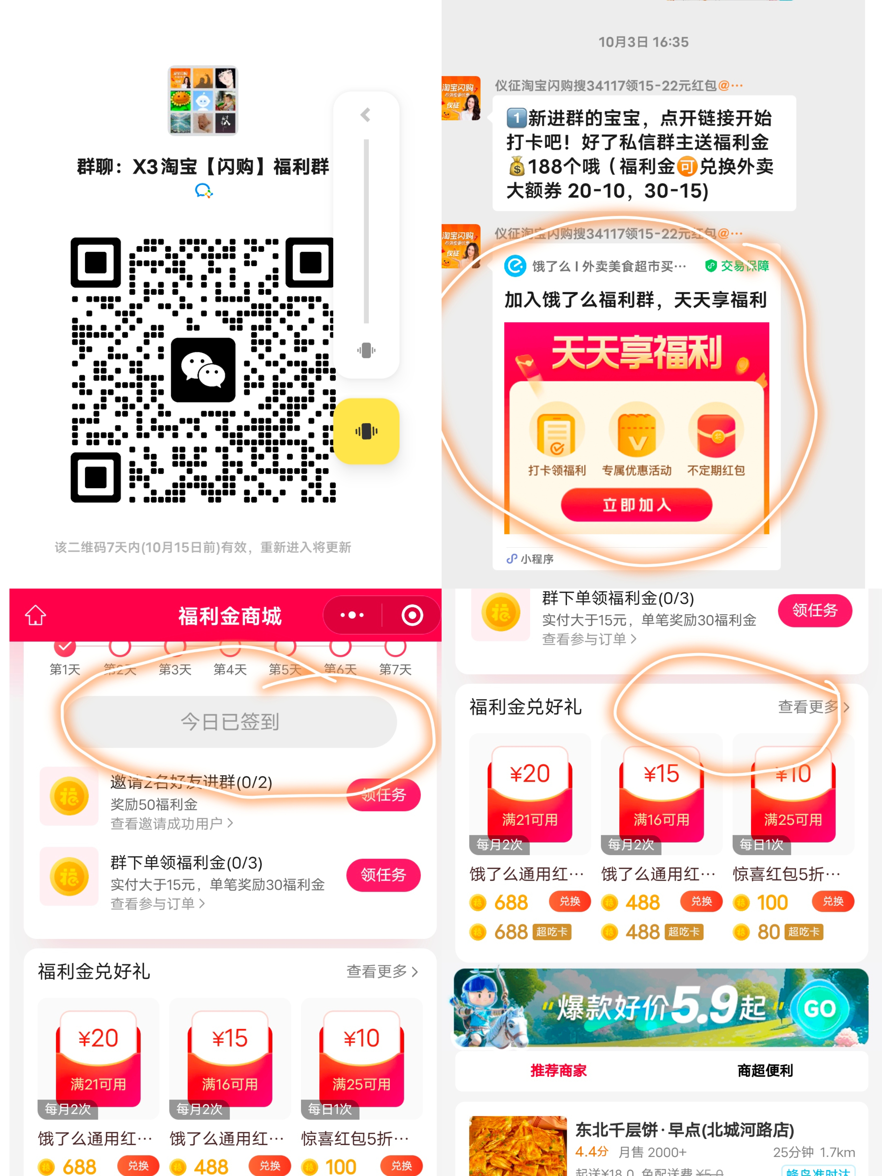 MEITU_20251008_134619583.jpg