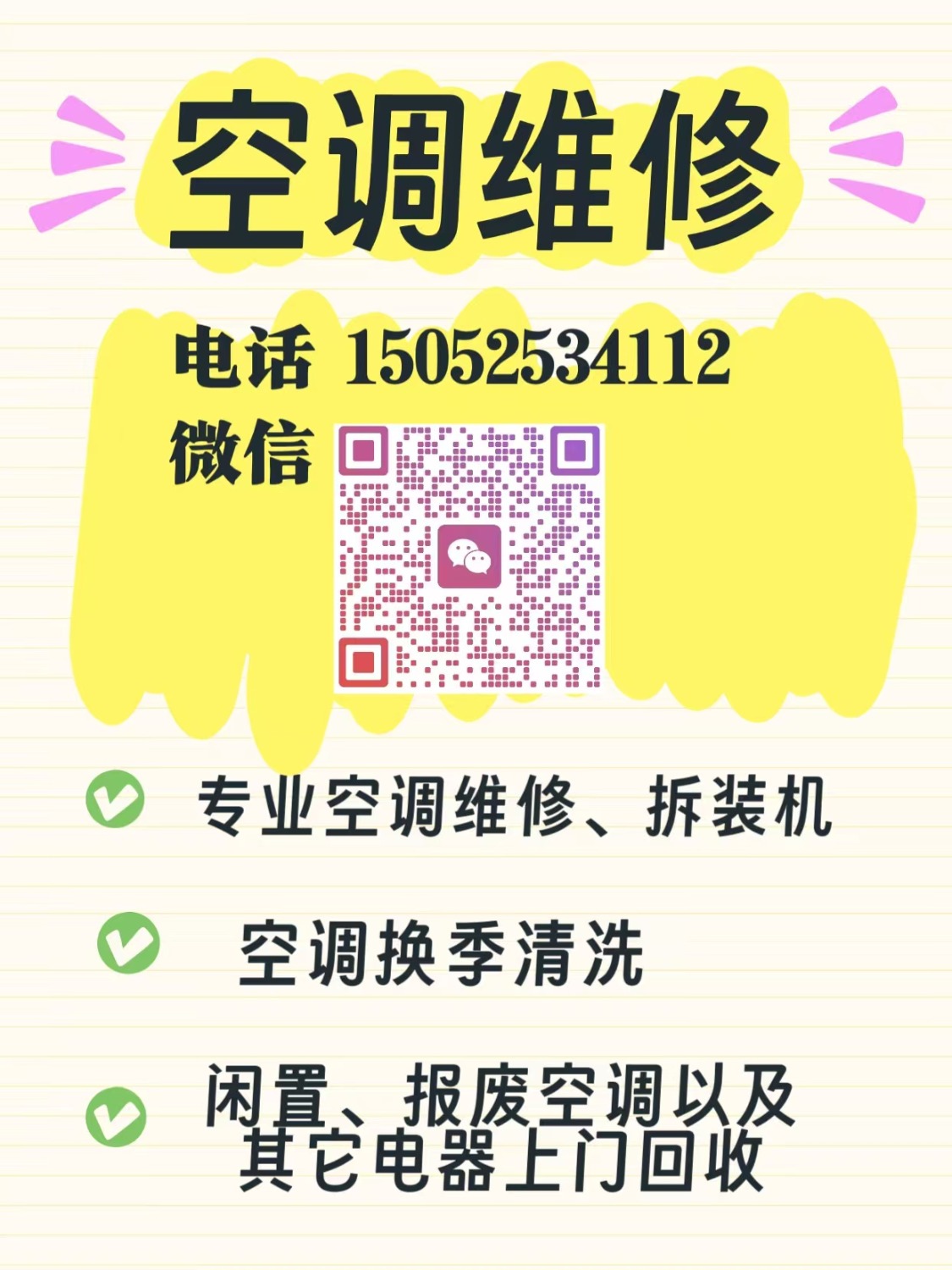 mmexport1760245348557.jpg